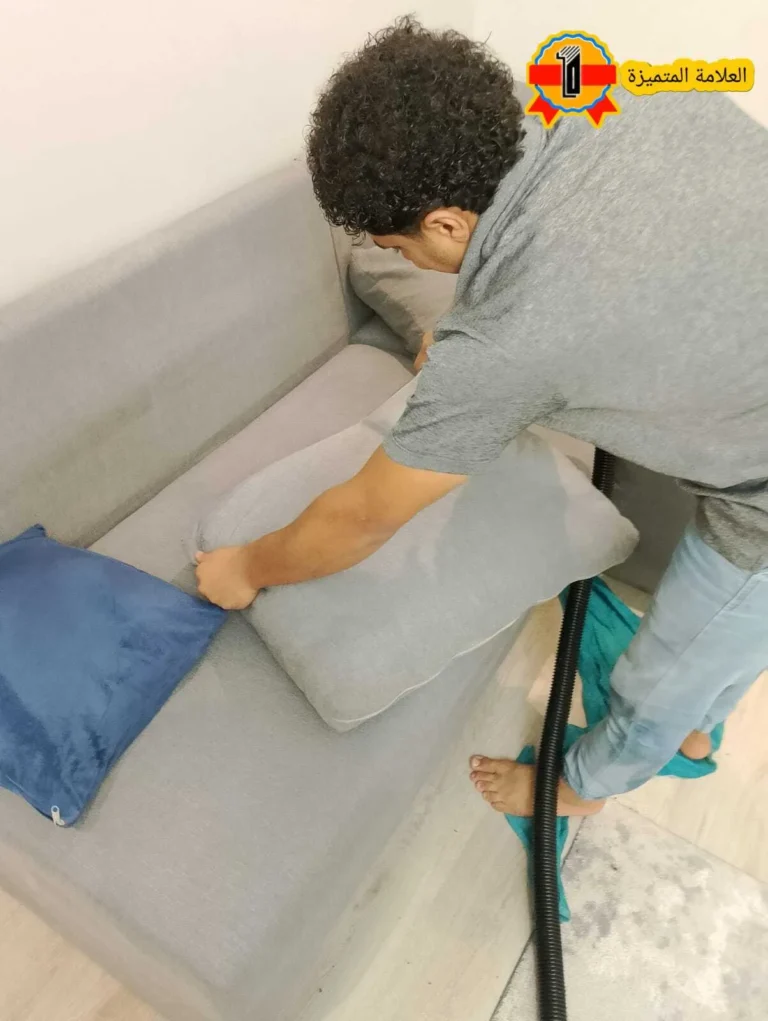 تنظيف كنب البيت